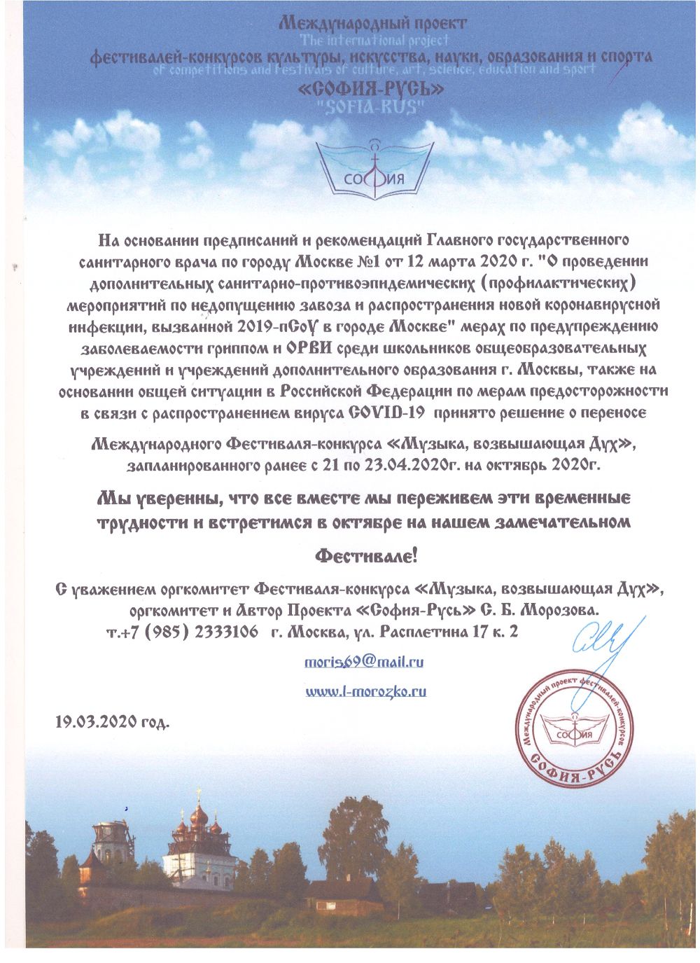 Новая Музыка 19 Год Новая Музыка 19 Год
